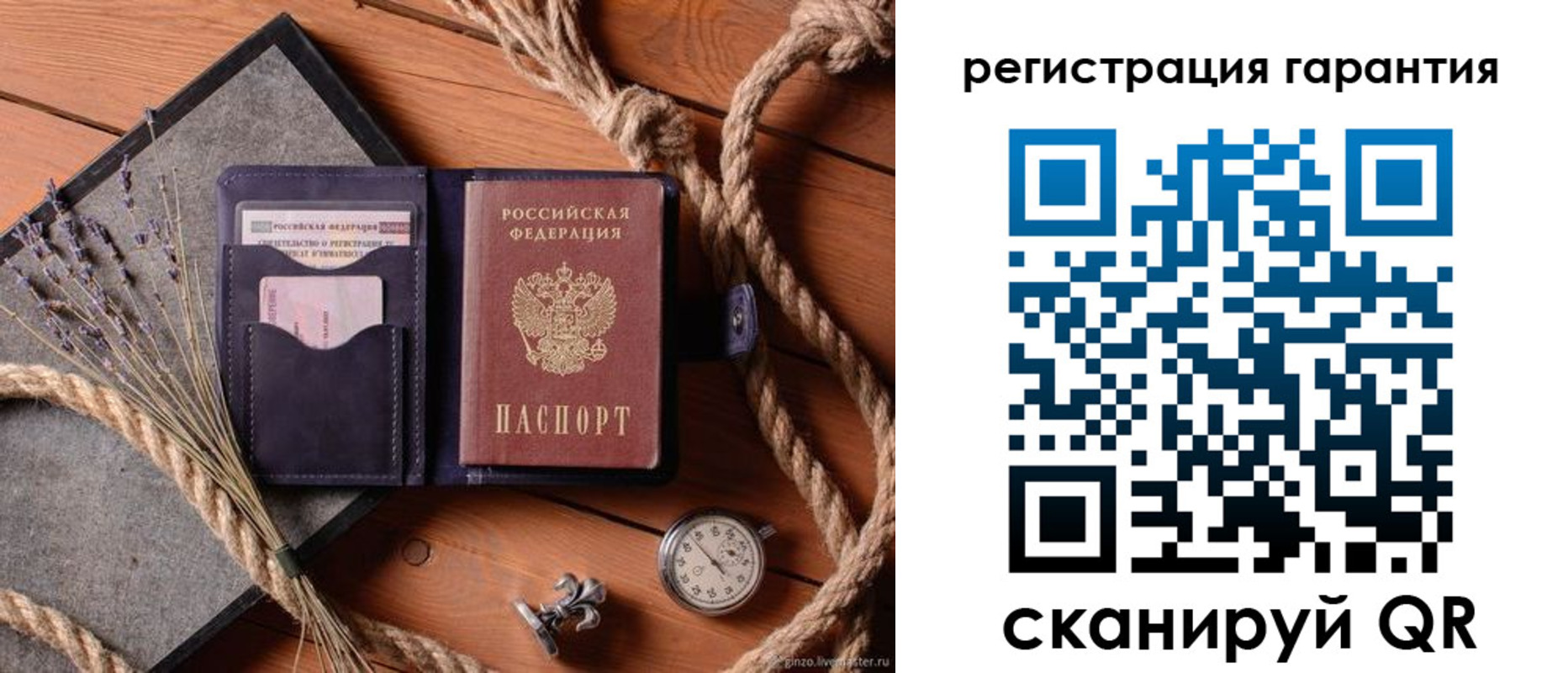 временная регистрация госуслуги в Уфе