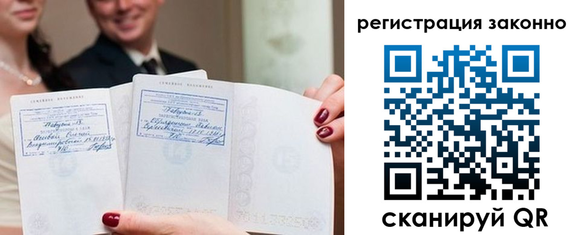 временная регистрация госуслуги в Уфе